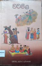 Local cover image